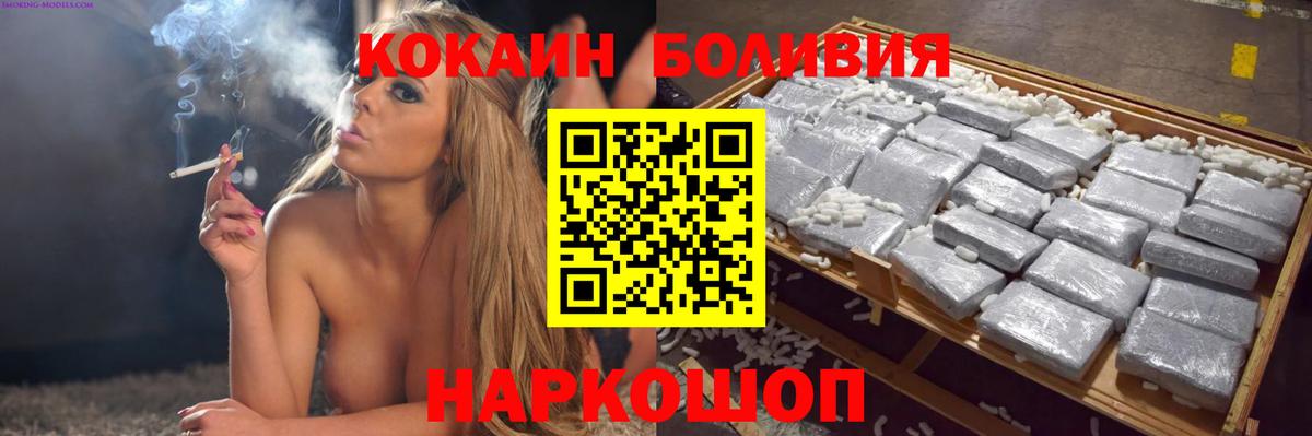 КОКАИН 99%  Вход с VPN  Кисловодск 