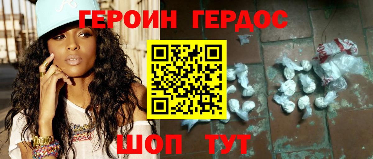 Галлюциногенные грибы Кисловодск