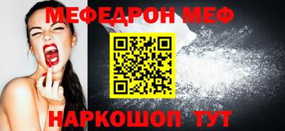 прущая мука Коммунар