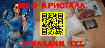 прущая мука Комсомольск-на-Амуре