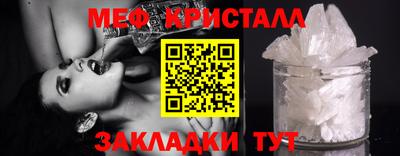 первитин Конаково