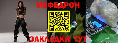 прущая мука Коммунар