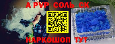 прущая мука Коммунар