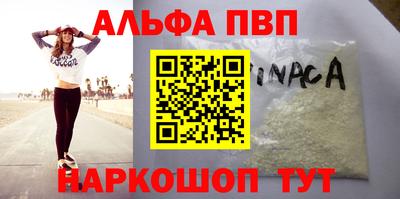 первитин Конаково