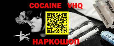 первитин Конаково