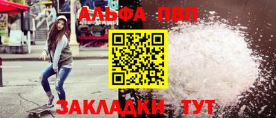 прущая мука Комсомольск-на-Амуре