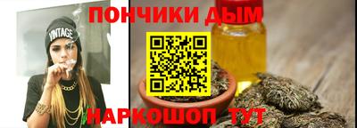 прущая мука Комсомольск-на-Амуре