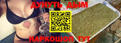 прущая мука Комсомольск-на-Амуре
