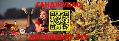 прущая мука Комсомольск-на-Амуре