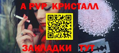 прущая мука Коммунар
