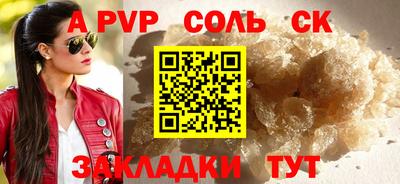 прущая мука Комсомольск-на-Амуре