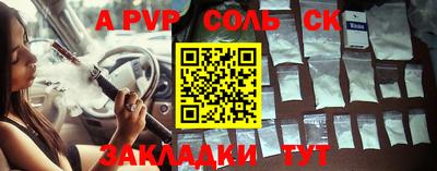 первитин Конаково
