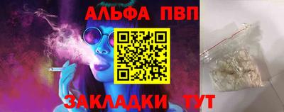 первитин Конаково