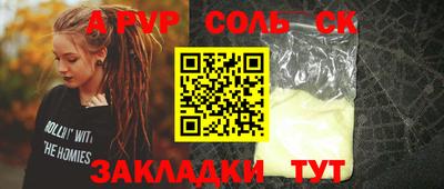 прущая мука Комсомольск-на-Амуре