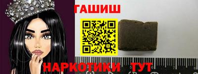 прущая мука Комсомольск-на-Амуре
