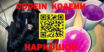 прущая мука Коммунар