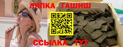 прущая мука Комсомольск-на-Амуре