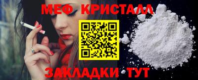 прущая мука Коммунар