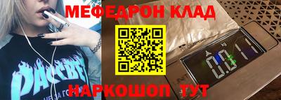 прущая мука Коммунар