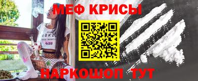прущая мука Комсомольск-на-Амуре