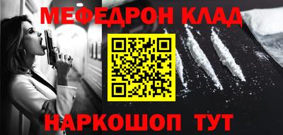 прущая мука Коммунар