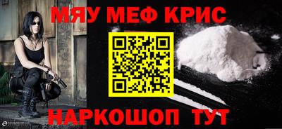 прущая мука Коммунар