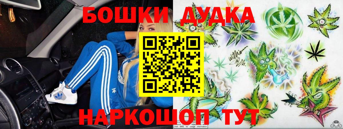 Шишки марихуана индика  Бошки Шишки AK-47  Кисловодск  Вход с VPN  Шишки марихуана сатива  Марихуана Amnesia 