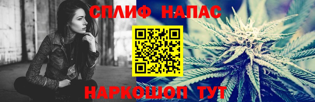 Канабис марихуана Кисловодск